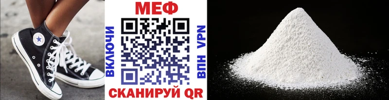 Магазин наркотиков Рошаль Alpha-PVP МЕТАДОН KRAKEN ONION ГАШ Каннабис