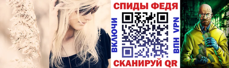 дарнет шоп  Рошаль  АМФЕТАМИН Premium 