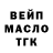 КЕТАМИН VHQ foxlik