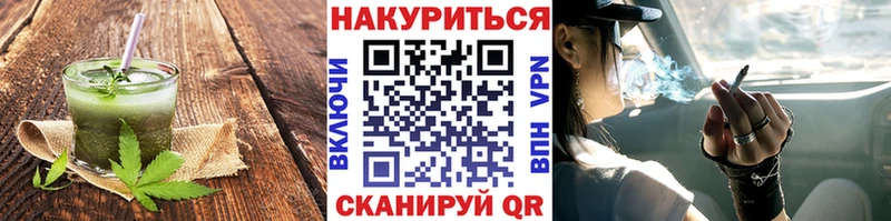 Cannafood марихуана  Рошаль 