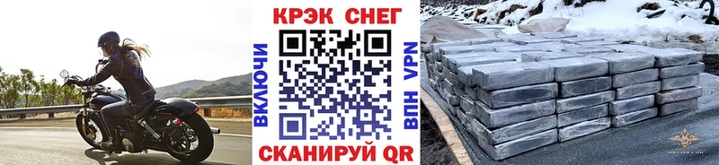 сколько стоит  Рошаль  Кокаин 99% 