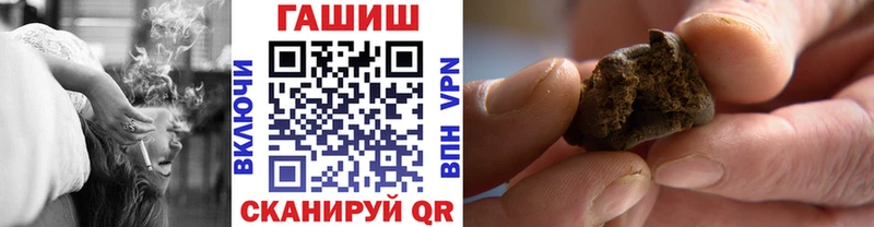 ГАШ гашик  hydra ссылки  Рошаль  где купить наркоту 