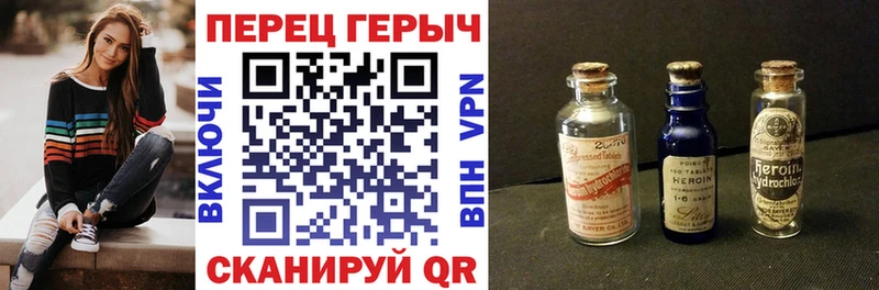 Героин VHQ  нарко площадка наркотические препараты  Рошаль 