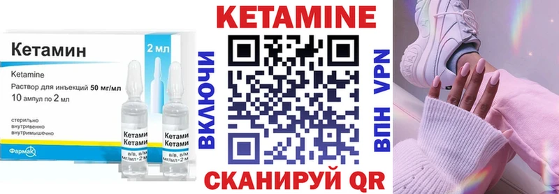 КЕТАМИН ketamine MEGA ONION Рошаль купить наркотик