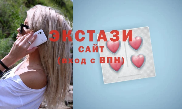 мескалин Армянск