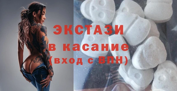 мескалин Армянск
