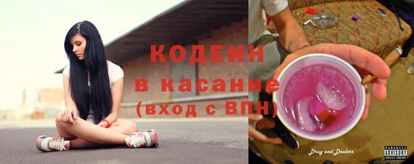 мескалин Армянск