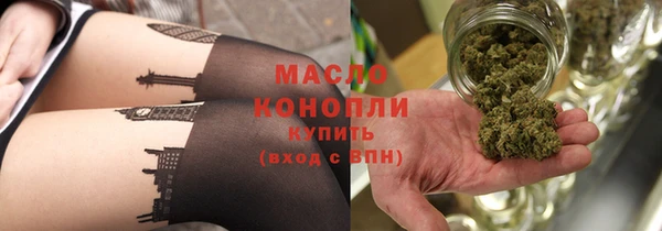 гашишное масло Семёнов