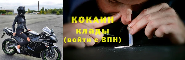 мескалин Армянск