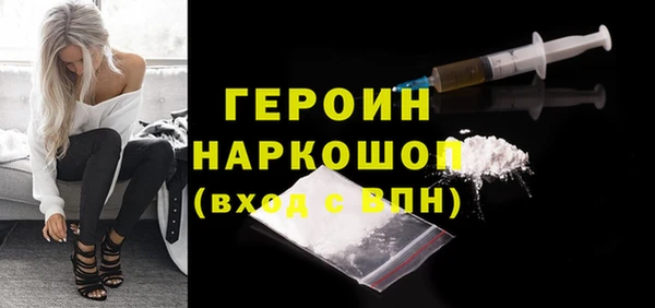 кокаин Арсеньев