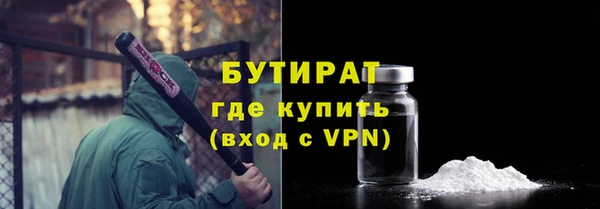 гашишное масло Семёнов