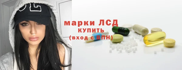 мескалин Армянск