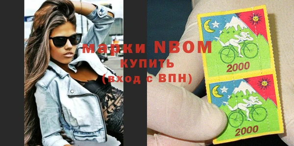 гашишное масло Семёнов