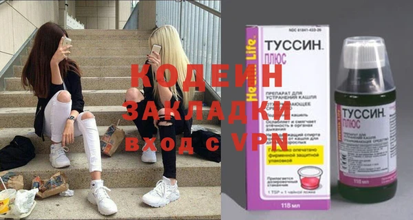 кокаин VHQ Сафоново