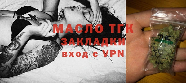 мяу мяу мука Саяногорск