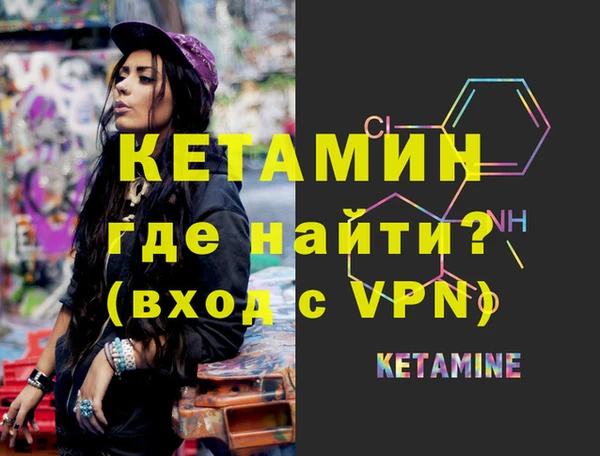 кокаин Арсеньев