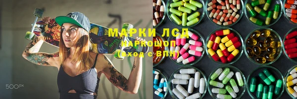 кокаин Арсеньев