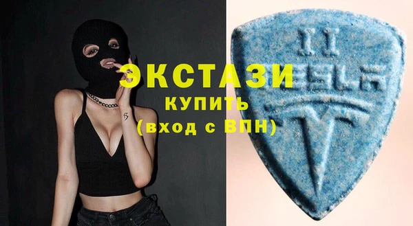 мескалин Армянск