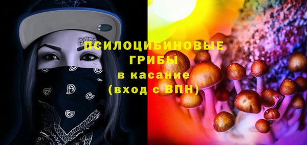 гашишное масло Семёнов
