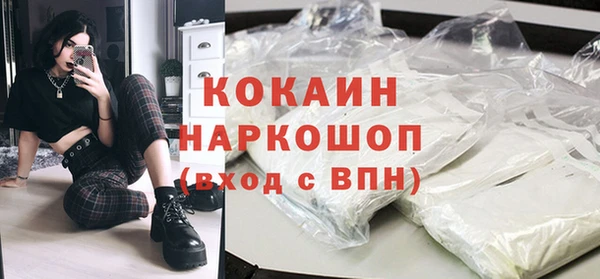 кокаин Арсеньев