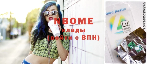 бошки Семилуки