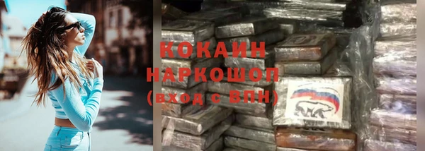 кокаин Арсеньев