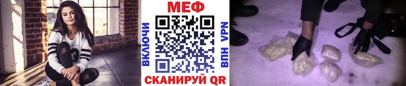 МЕФ мяу мяу кракен как войти Рошаль