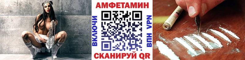 Метамфетамин кристалл Рошаль