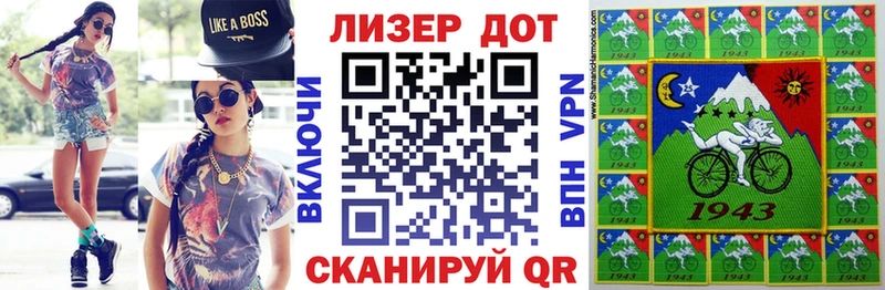 Наркотические марки 1,5мг  omg   Рошаль 