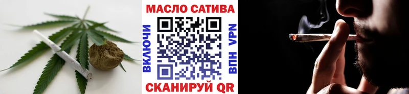 Дистиллят ТГК гашишное масло Рошаль