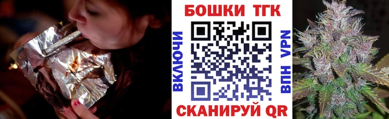 Бошки марихуана Bruce Banner  Рошаль 